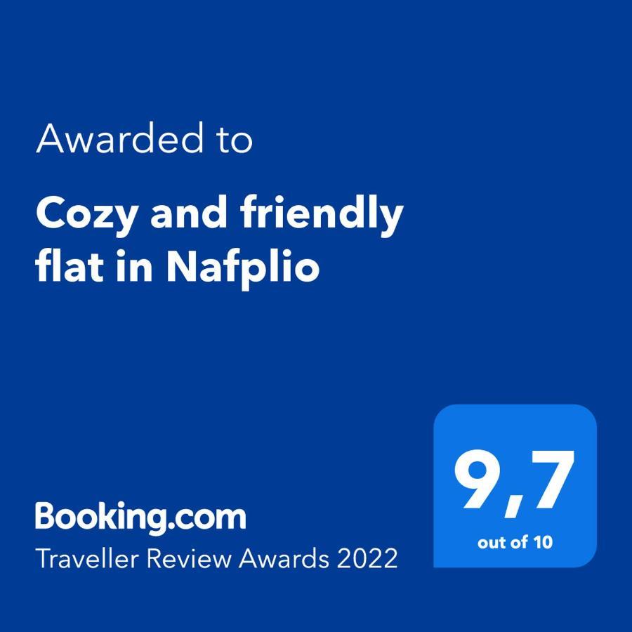 Cozy And Friendly Flat In Nafplio Exterior photo